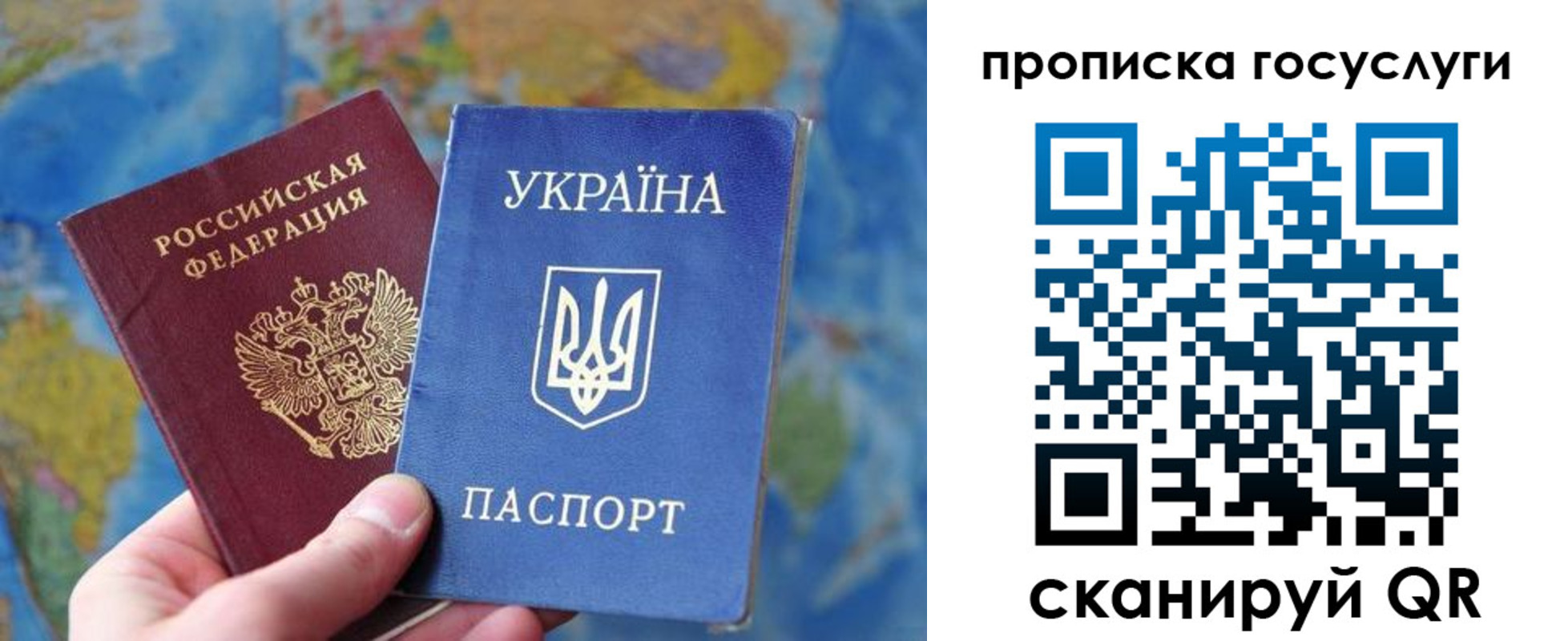 временная регистрация купить в Протвино
