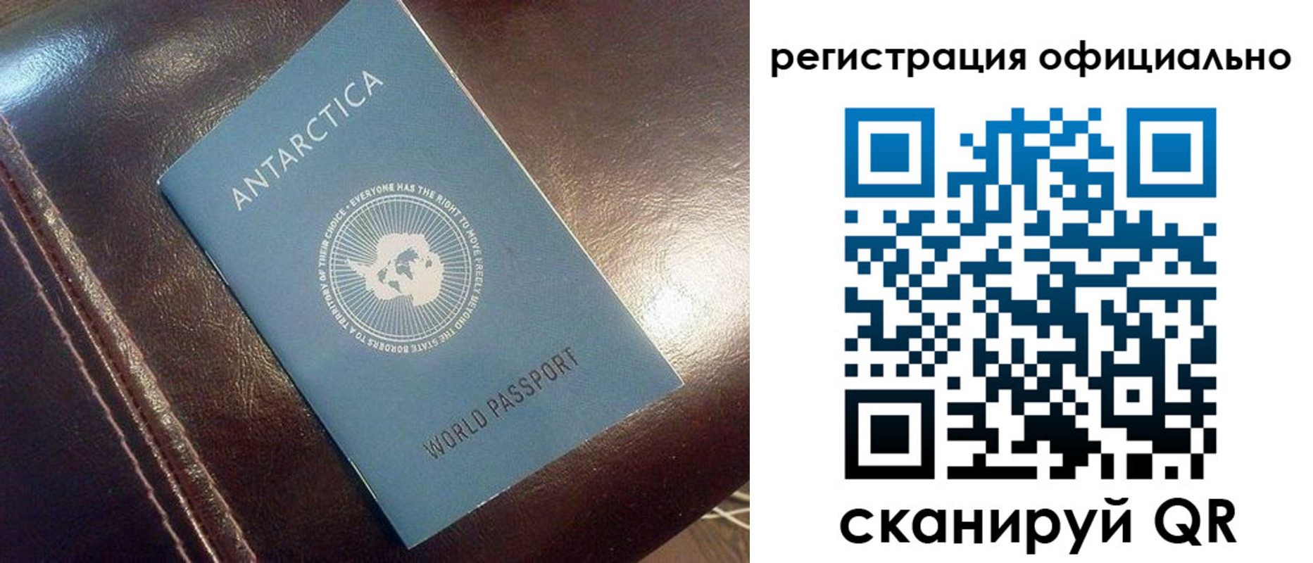 временная регистрация госуслуги в Протвино