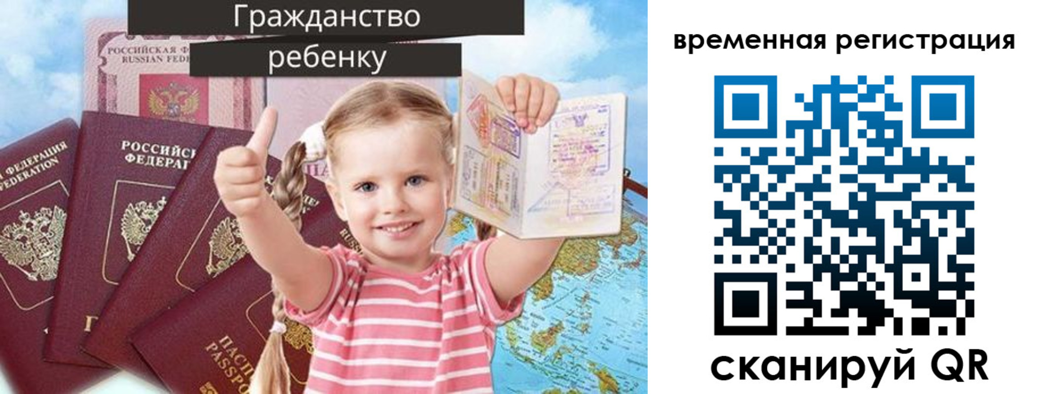 где прописаться в Протвино