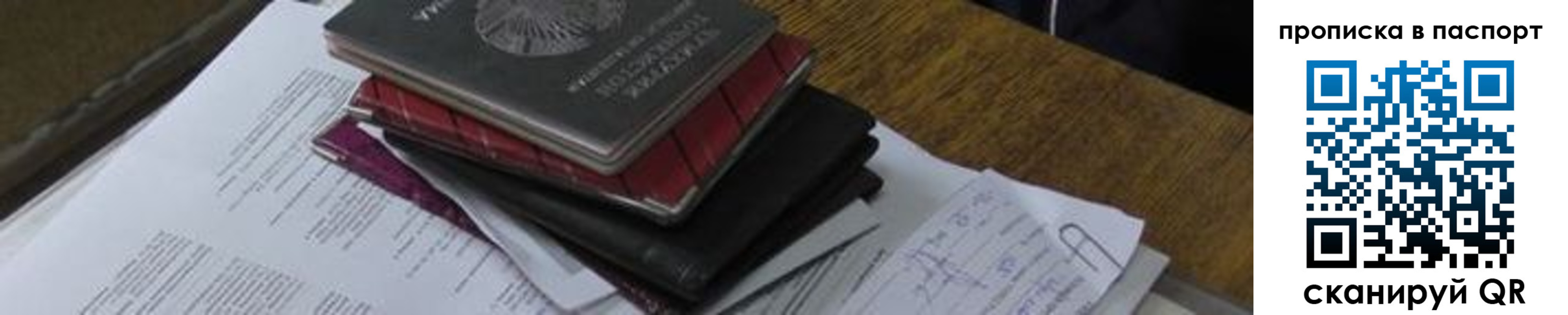 найти адрес прописки в Протвино