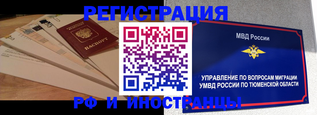 форма 3 в Протвино