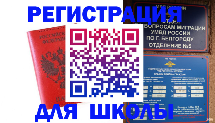 форма 3 в Протвино