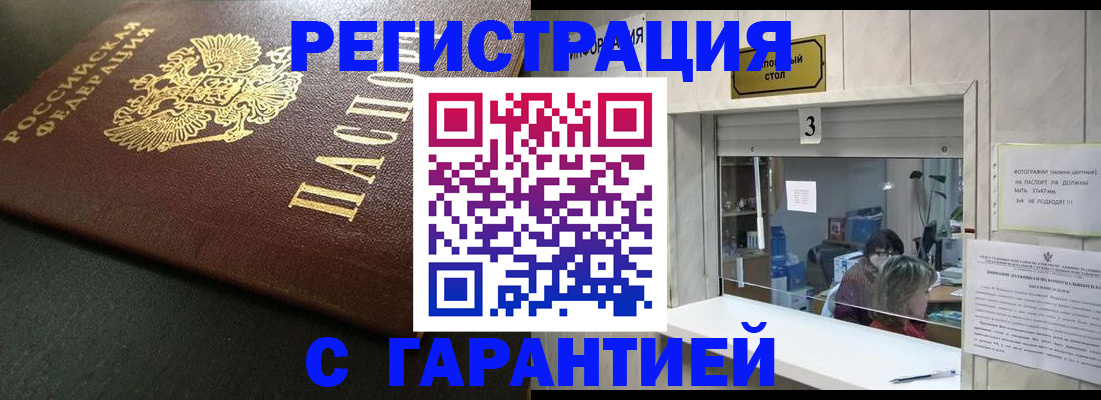 регистрация для дет. сада в Протвино